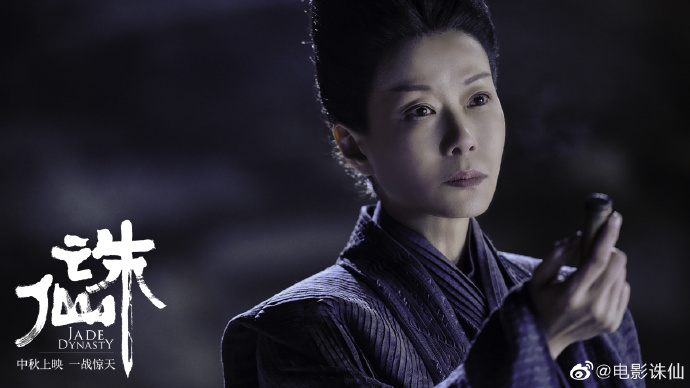 Jade Dynasty 1 China Movie