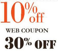 online shopping discount coupons