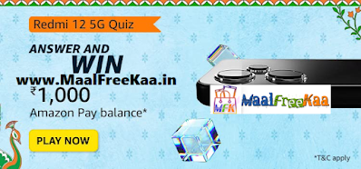 Amazon Redmi 12 5G Quiz: Answer & Win 1000