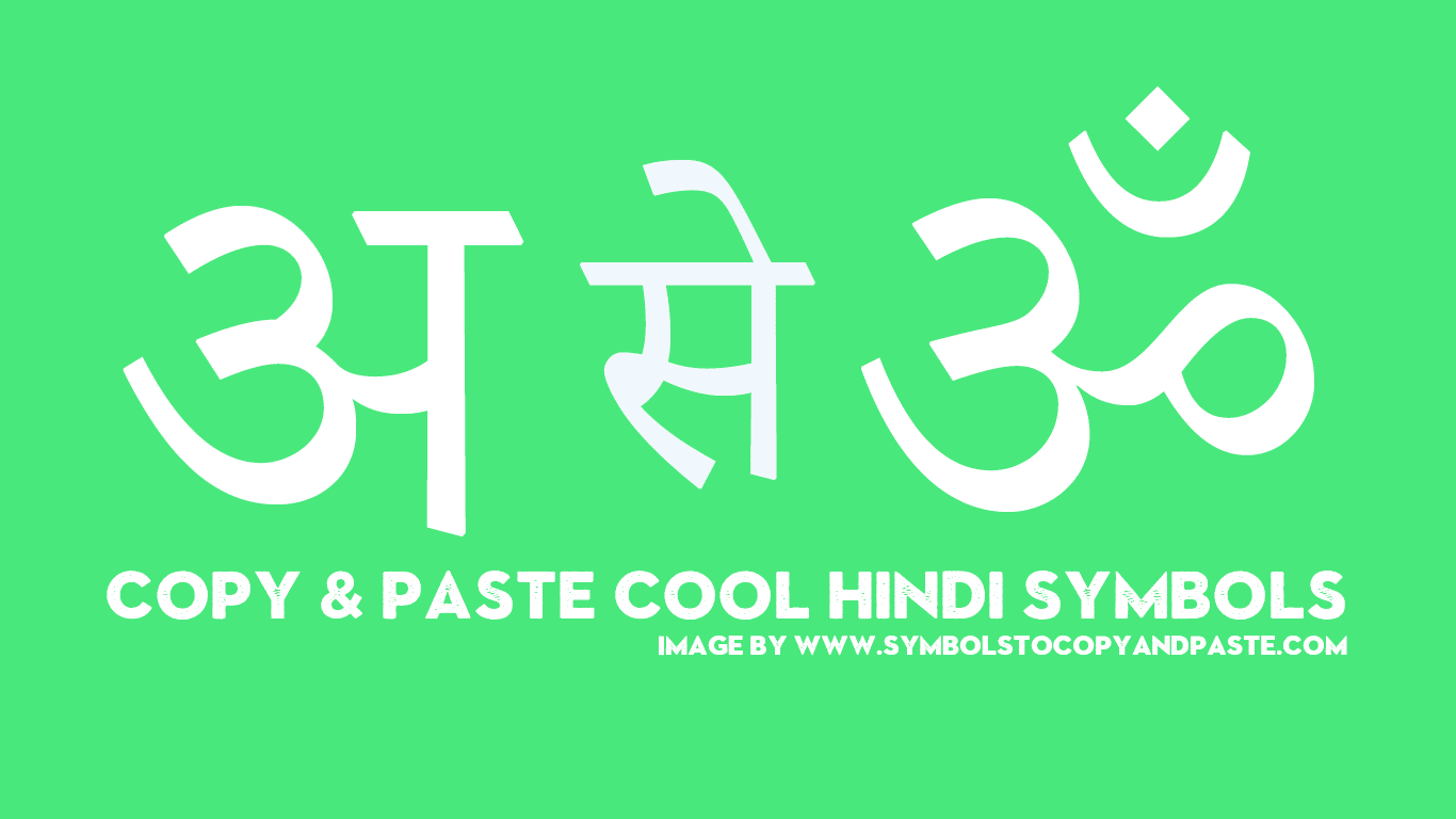 Hindi Symbols - Copy and Paste Cool Symbols
