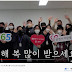 2021 광명시 자원봉사단체·수요처 해오름식 및 공모사업설명회 