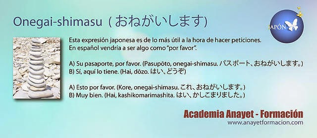 Onegai-shimasu - おねがいします - (Expresiones japonesas)
