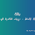 ވަޒީފާގެ ފުރުސަތު - ސީނިއަރ ކައުންސިލް އޮފިސަރ