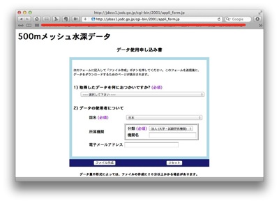 スクリーンショット 2011 11 02 14 39 27