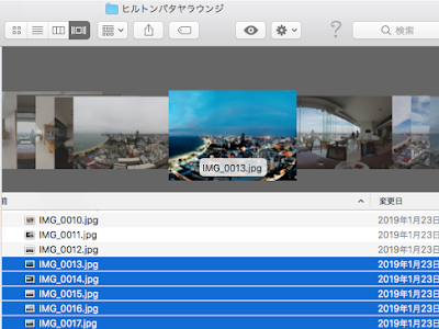 [コンプリート！] mac 画像 ���リミング 正方形 134119-Mac 画像 トリミング 正方形