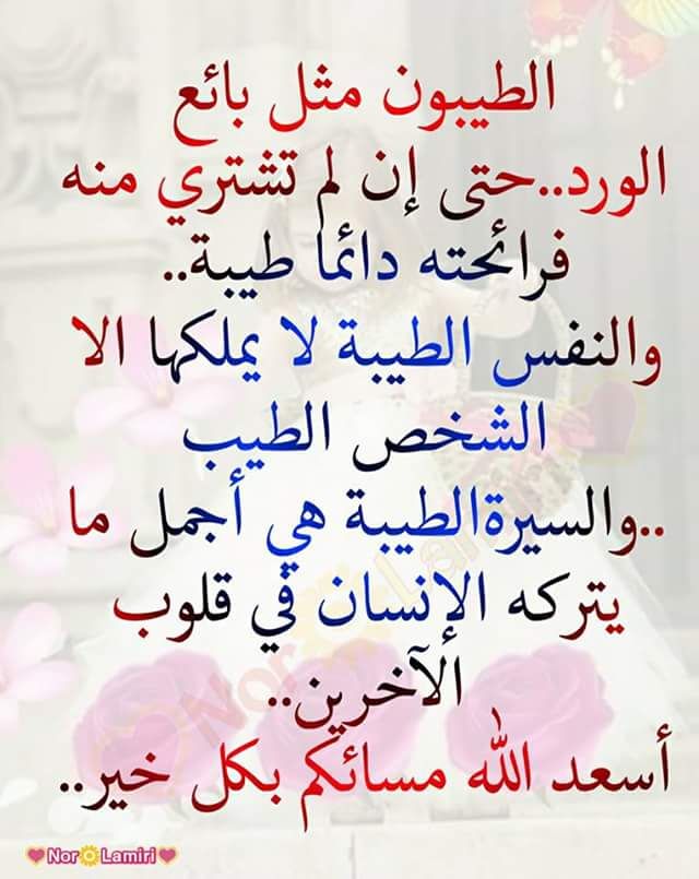 صور دينه واسلاميه