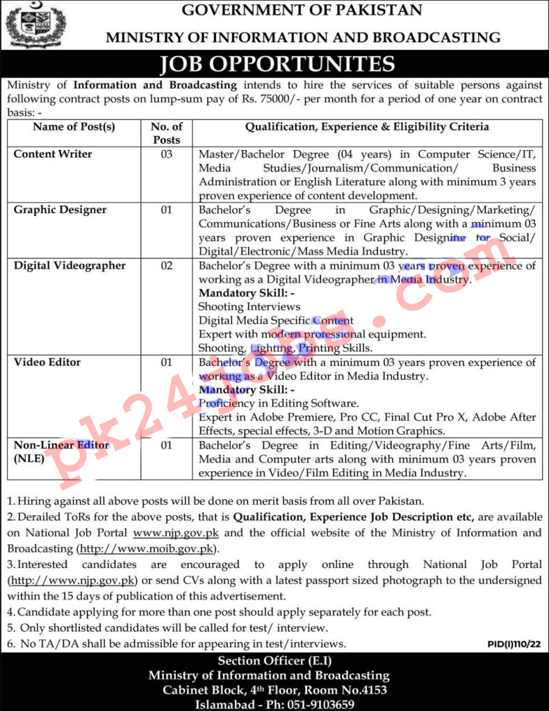 Ministry Jobs 2022 – Pakistan Jobs 2022