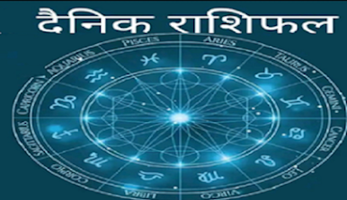 27 september 2022 aaj ka rashifal today horoscope in hindi daily zodiac