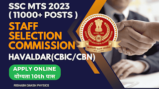 Staff Selection Commission Multi-Tasking Staff (SSC MTS) and Havaldar (CBIC AND CBN) Exam 2023 Apply Online Form