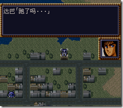 WGF第四次0.98漢化版129