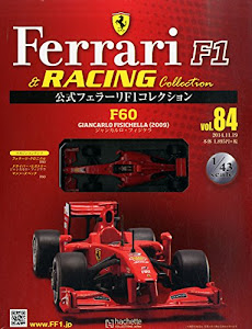 隔週刊 公式フェラーリF1&レーシングコレクション 2014年 11/19号 [分冊百科]