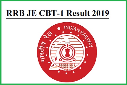 RRB JE CBT-1 Result 2019: RRB JE CBT-1 Result will be released