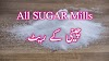 Sugar mil rate 06-09-2022