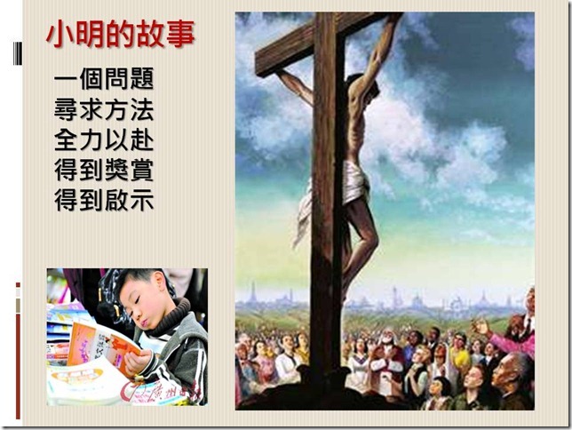 投影片3