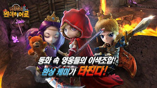 Wonder Heroes Mod Apk 1