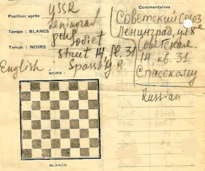 Dirección de Boris Spassky en Leningrado en 1969