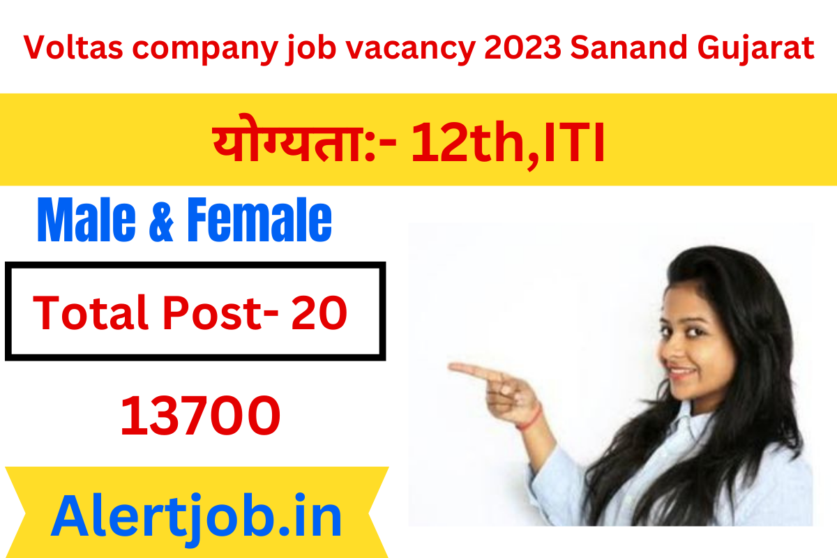 Voltas company job vacancy 2023 Sanand Gujarat