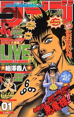 [Manga] LIVE 第01巻