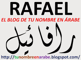 Nombre Rafael en letras arabes para tatuajes