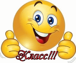 ПАРТНЁРЫ ЗДЕСЬ!