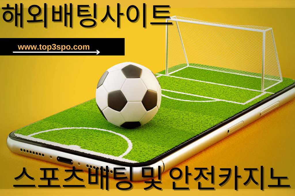 Mini soccer ball and soccer field at the top of white mobile phone in yellow background.