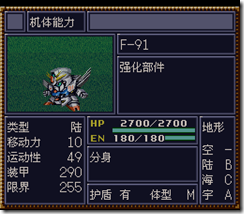 WGF第四次0.98漢化版239