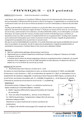 devoir de synthèse 1 physique baccalauréat Mathématique avec correction , devoirs physique bac math, فرض تأليفي 1  فيزياء مع الاصلاح بكالوريا رياضيات