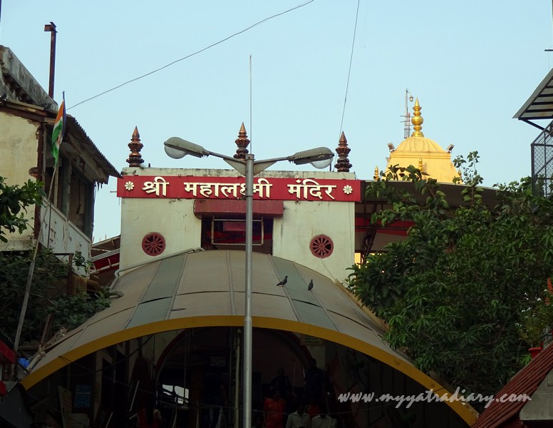 Mahalakshmi Temple dome, Shree Mahalakshmi Mandir, Mumbai