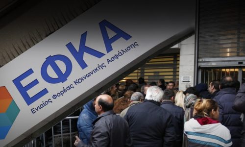 Oι οφειλέτες του ΕΦΚΑ μπορούν πλέον να υποβάλουν ηλεκτρονικά αίτηση υπαγωγής στη νέα πάγια ρύθμιση των έως 24 δόσεων, ώστε με ελάχιστο μηνιαίο ποσό δόσης τα 50 ευρώ να διακανονίσουν την οφειλή τους, να λάβουν ασφαλιστική ενημερότητα αλλά και προστασία από τυχόν αναγκαστικά μέτρα είσπραξης.