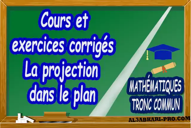 Mathématiques , Tronc commun , Tronc commun sciences , Tronc commun Technologies , Tronc commun français ,  option française, Arithmétique dans N, Les ensembles de nombres N, Z, Q, D et R , L'ordre dans R , Les polynômes , Équations, inéquations et systèmes, Calcul vectoriel dans le plan , La projection dans le plan, La droite dans le plan , Calcul trigonométrique 1 , Transformations du plan , Le produit scalaire , Généralités sur les fonctions , Calcul trigonométrique 2 , Géométrie dans l'espace , Statistiques , Devoir de Semestre 1 , Devoirs de Semestre 2 , maroc, Exercices corrigés, Cours, résumés, devoirs corrigés,  exercice corrigé, prof de soutien scolaire a domicile, cours gratuit, cours gratuit en ligne, cours particuliers, cours à domicile, soutien scolaire à domicile, les cours particuliers, cours de soutien, les cours de soutien, cours online, cour online