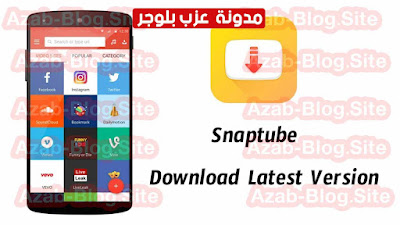 snaptube app download
