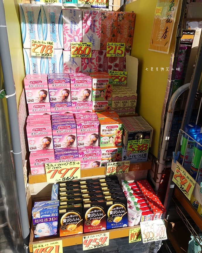 2 京都美食購物 超便宜藥粧店 新京極藥品、Karafuneya からふね屋珈琲