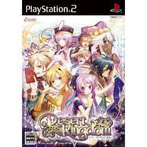 PS2 Desert Kingdom