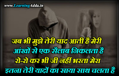 dard quotes