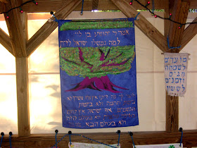 Olive tree banner:  Rabbi Yehoshua asked how is Israel like an olive tree?