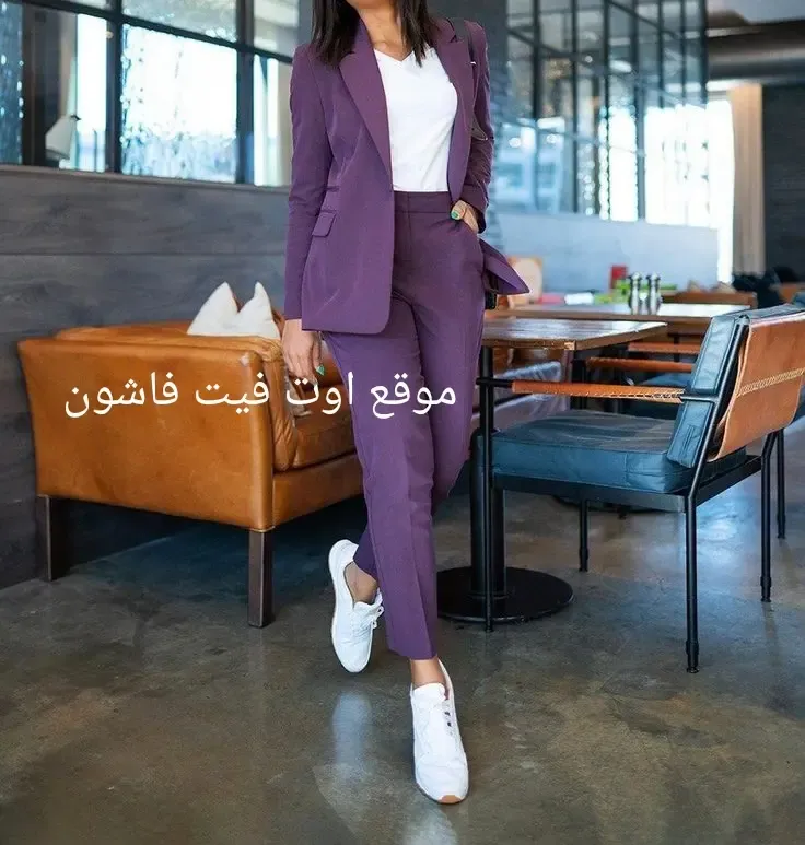 ملابس العمل للنساء ملابس حديثة للعمل