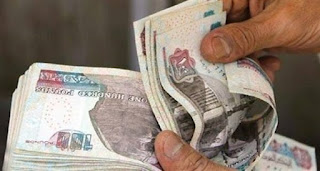مصر تستعد رسمياً لإلغاء التعامل بالنقود خلال أيام