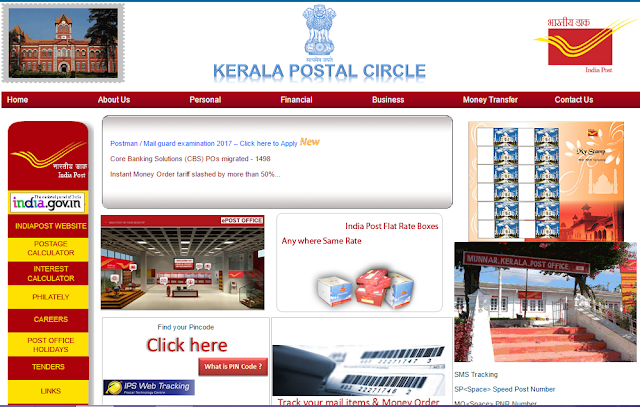 keralapost.gov.in - Kerala Post Man / Mail Guard Recruitment Online 2017