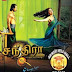 Tvworld2013.: Chandra Tamil Full Movie Online Watch Free Download DVDRIP HQ | Chandra Movie Online