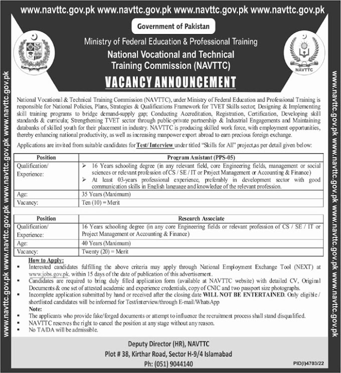  Latest Ministry of Federal Education & Professional Training Jobs 2023 