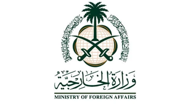 Saudi Arabia, Qatar, Egypt and GCC condemns the statements of Israeli Finance Minister - Saudi-Expatriates.com