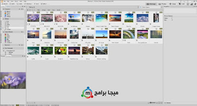 تحميل برنامج ACDSee Photo Studio Standard لتعديل الصور