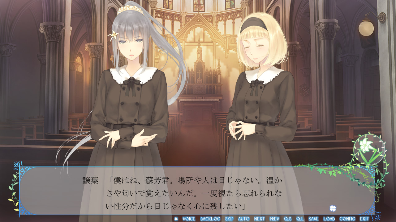 どうか貴方も共に歩むアミティエに巡り逢えますようにー Flowers Le Volume Sur Hiver 冬篇 遊戲時間 26h 劇透反白 どうか貴方も共に歩むアミティエに巡り逢えますようにー Flowers Le Volume Sur Hiver 冬篇 遊戲時間 26h 劇透反白