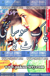 Jasoosi Digest November 2016 Onlin Reading