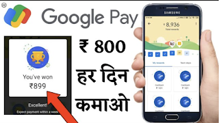 2022 Best Money Earning App || Earn Daily ₹6000 Paytm Cash