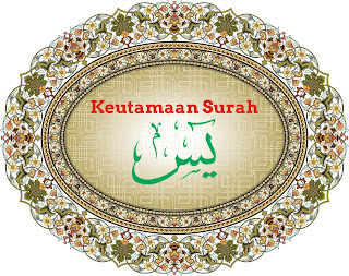 Kualitas Hadits Keutamaan Surah Yasin