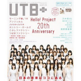 [MUSIC VIDEO] UTB+ vol.42 Hello! Project 20 Shuunen Special Making DVD (MP4/RAR)