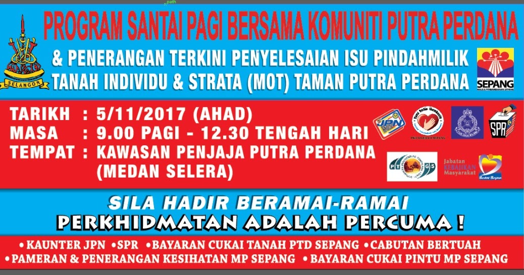 Cabutan Surat Beranak Lain Negeri