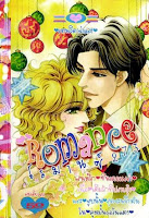 การ์ตูน Romance เล่ม 273