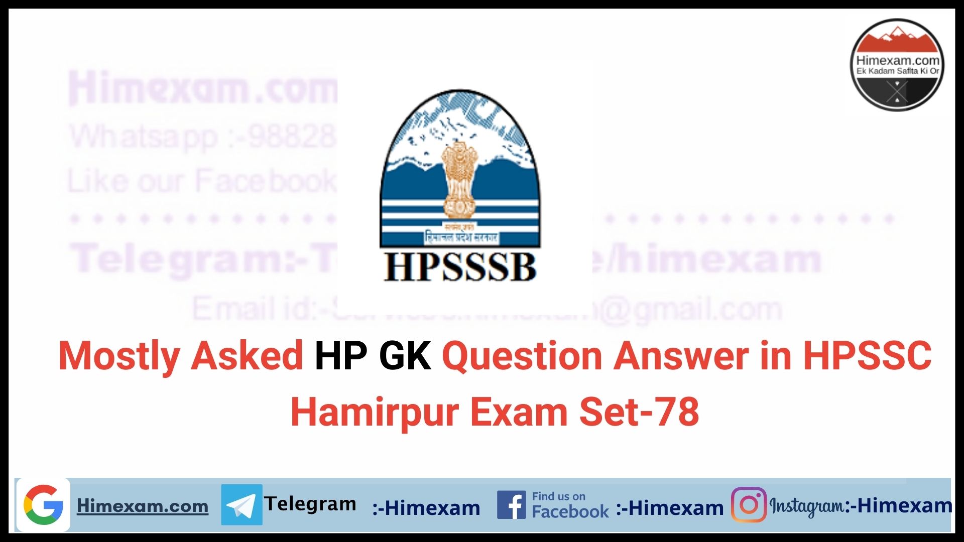 Mostly Asked HP GK Question Answer in HPSSC Hamirpur Exam Set-78